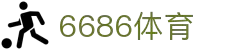 6686体育-6686体育官网APP下载